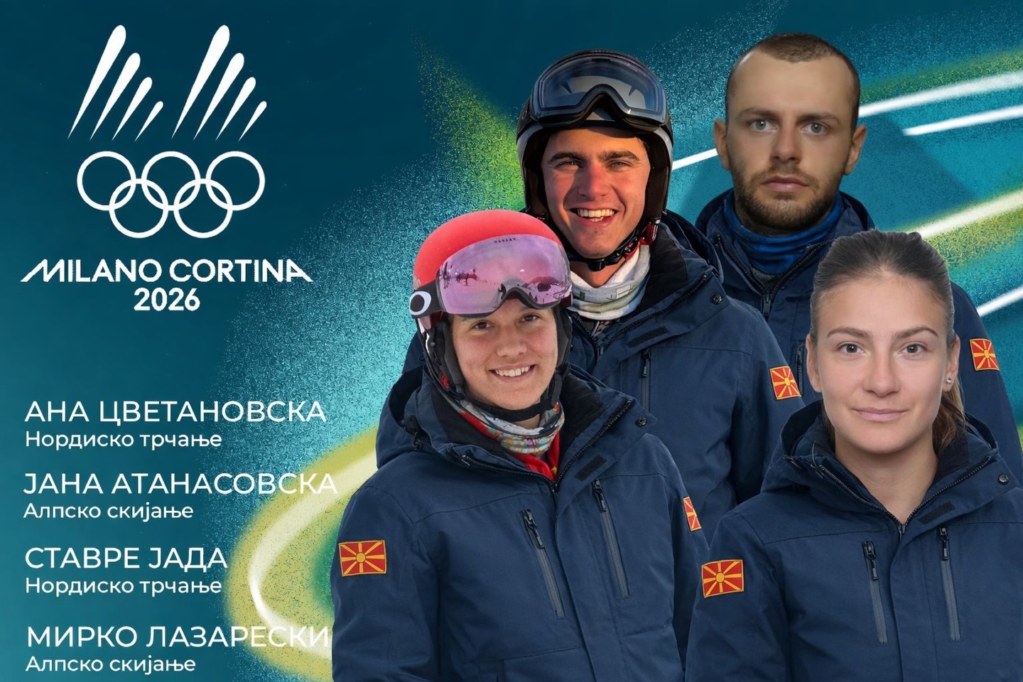 МАКЕДОНИЈА ЗАРАДИ ДОПИНГ НАПРАВИ ПРОМЕНА ВО ТИМОТ ЗА ОЛИМПИСКИТЕ ИГРИ