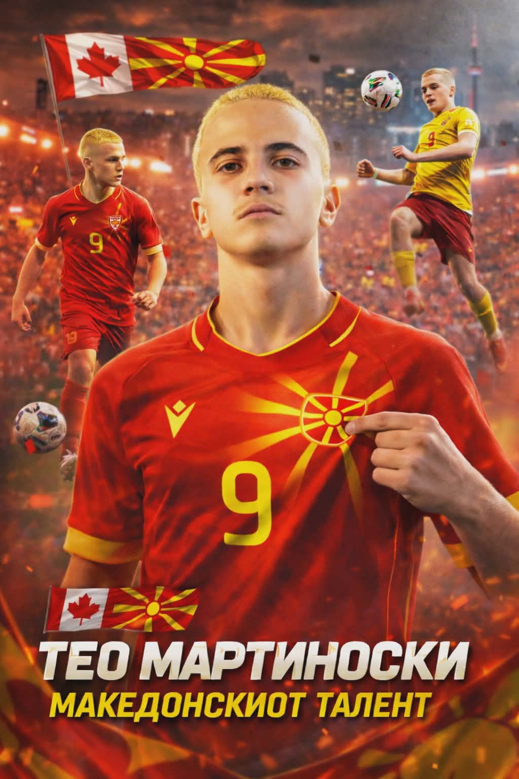 🇨🇦🇲🇰 МАКЕДОНСКИ ТАЛЕНТ ОД КАНАДА СО ГОЛЕМА ИДНИНА – ТЕО МАРТИНОСКИ ЧУКА НА ВРАТАТА НА РЕПРЕЗЕНТАЦИЈАТА