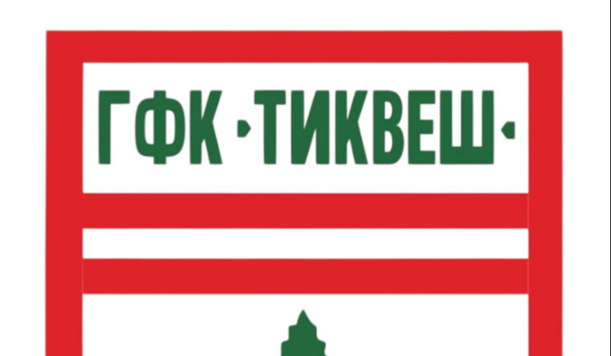 ТИКВЕШ СО ФАНТОМСКИ ФУДБАЛЕРИ ИГРАЛ ВО МЛАДИНСКАТА ЛИГА